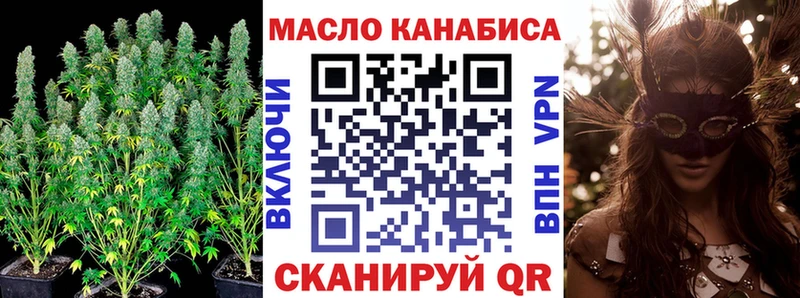 купить закладку  Асино  ТГК Wax 