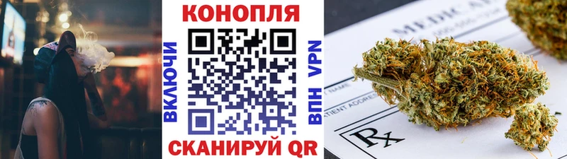 МЕГА tor  Асино  даркнет какой сайт  Шишки марихуана Ganja 