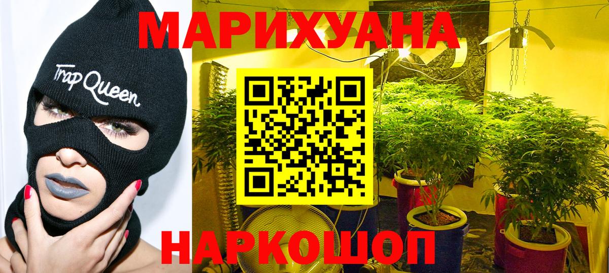 Бошки Шишки Bruce Banner  МАРИХУАНА LSD WEED  Асино  Вход с VPN 